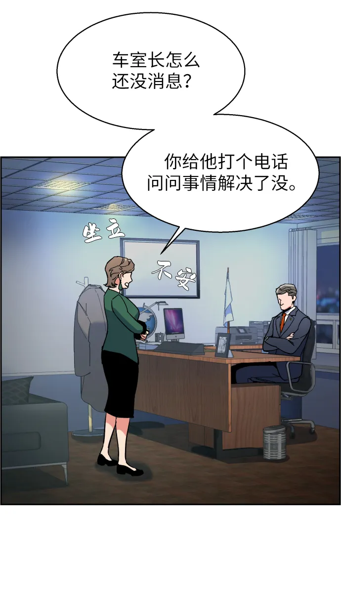 第8话 第124页