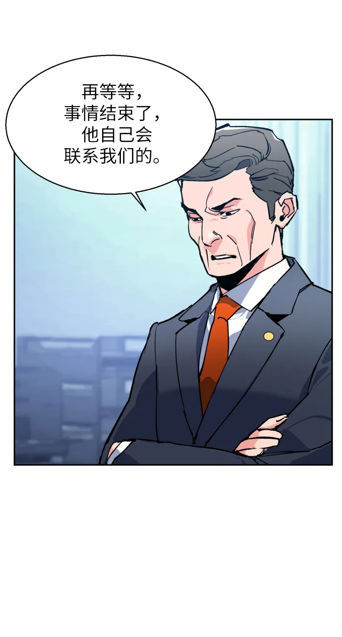 第8话 第125页