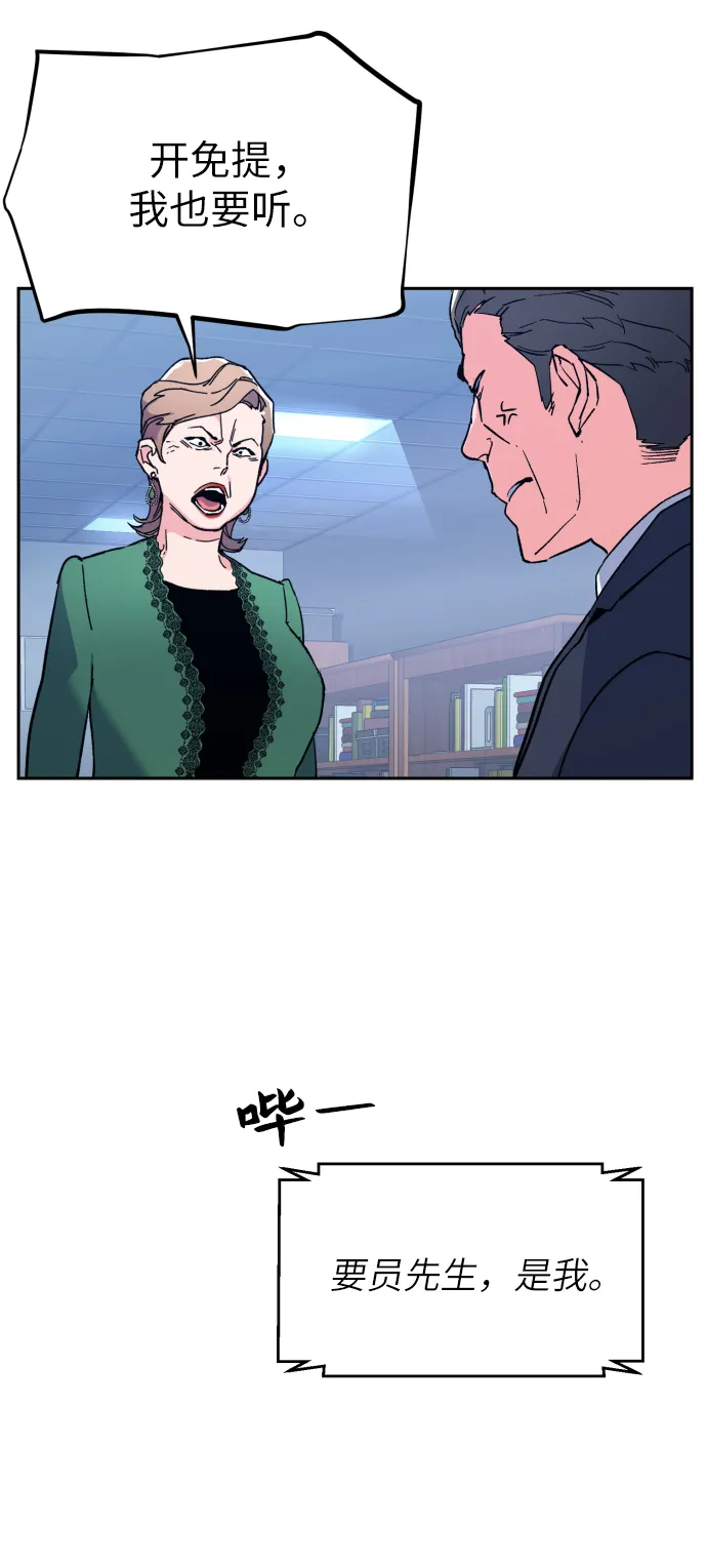 第8话 第128页