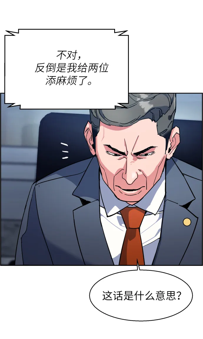 第8话 第130页