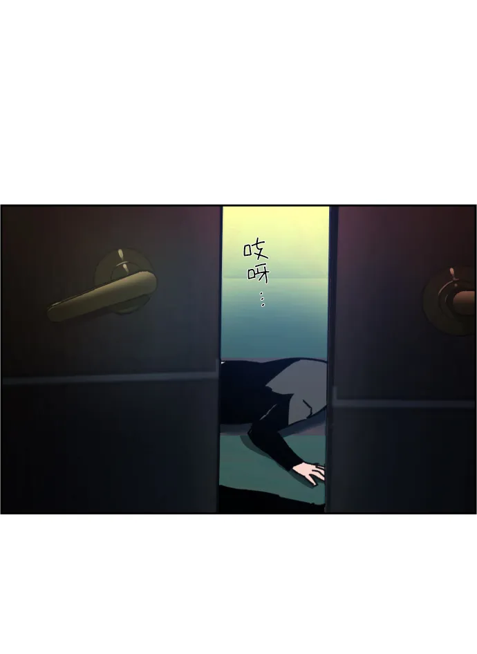 第8话 第135页
