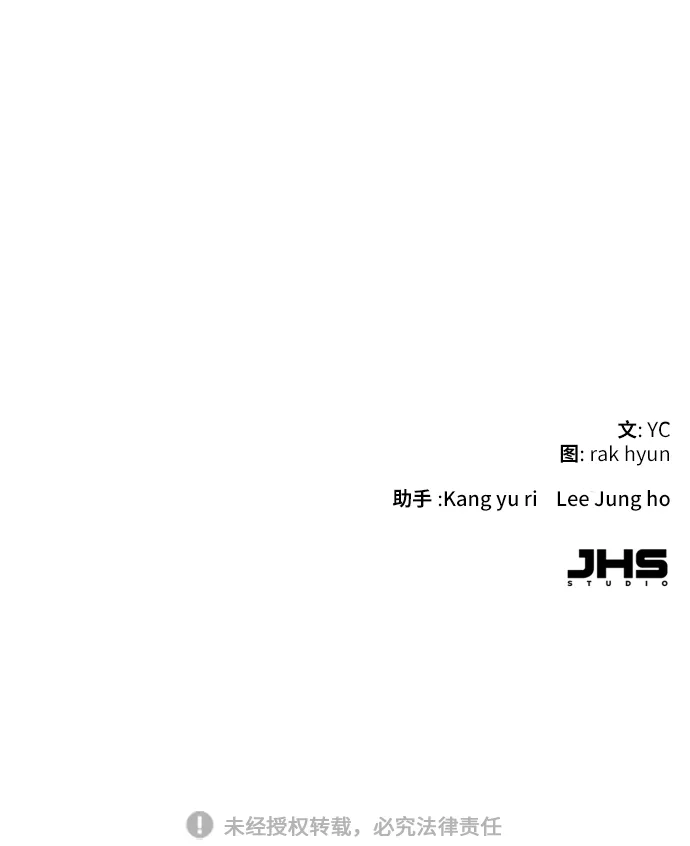 第8话 第141页