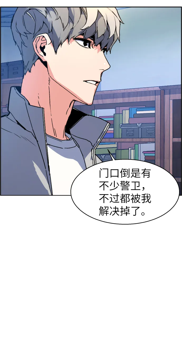 第9话 第10页