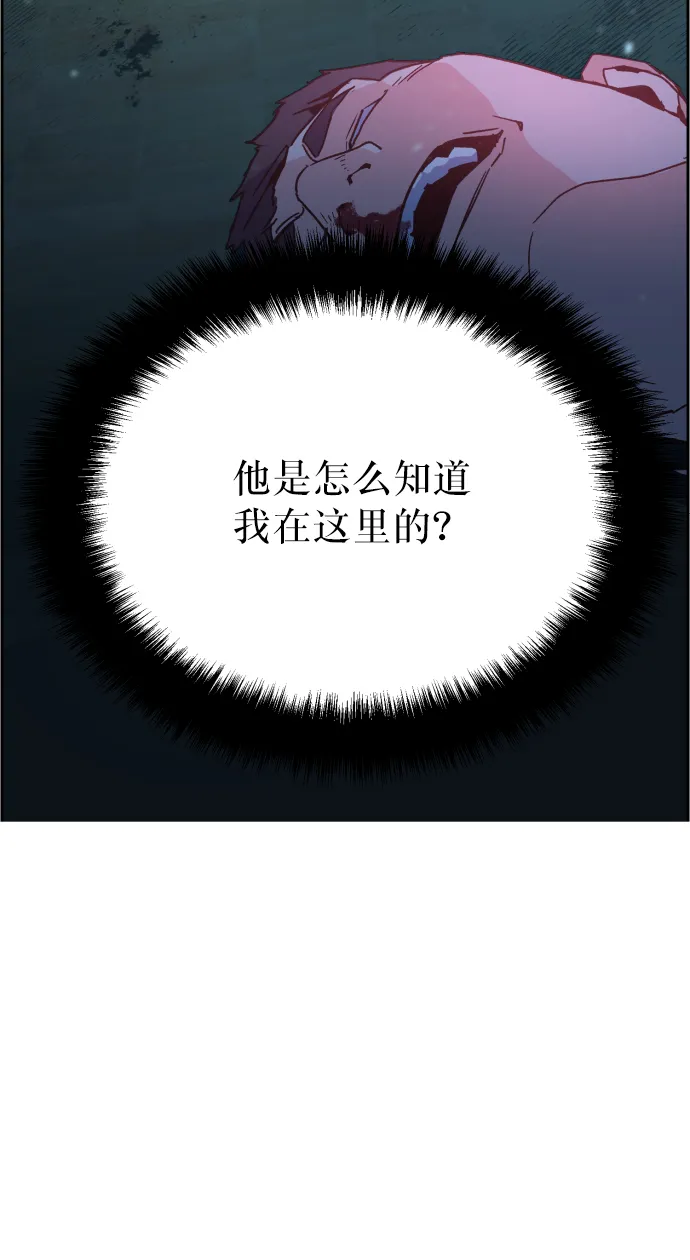 第9话 第12页