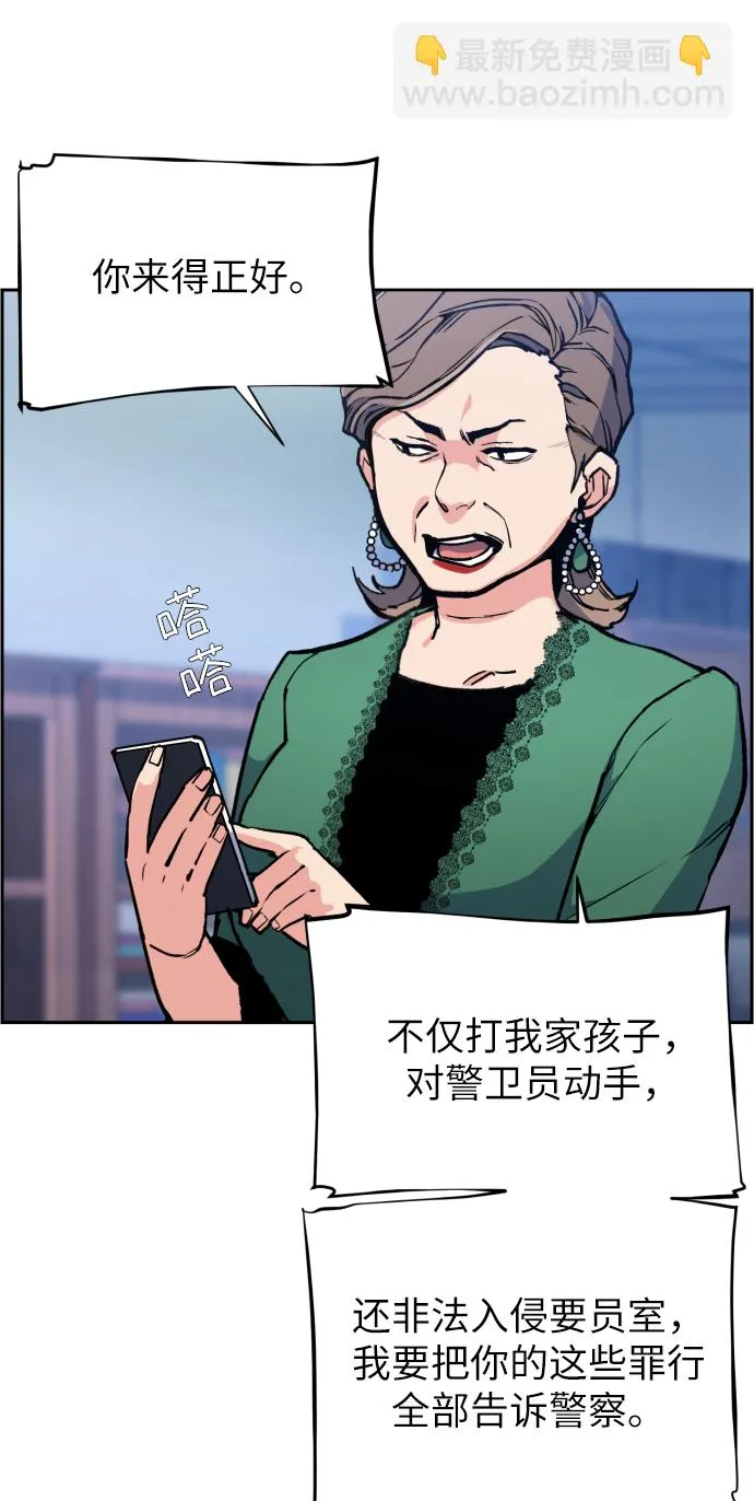 第9话 第14页