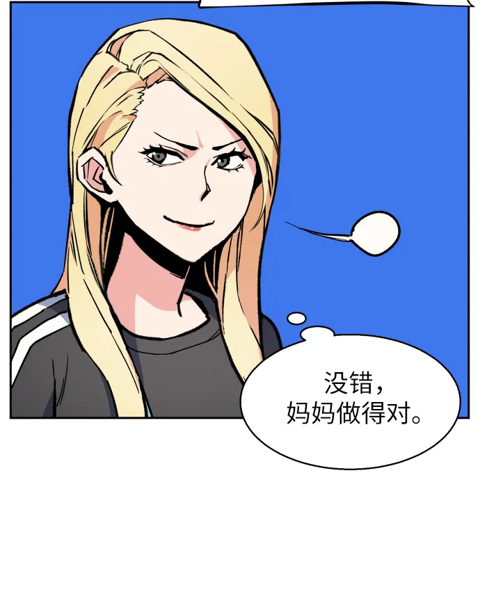 第9话 第15页
