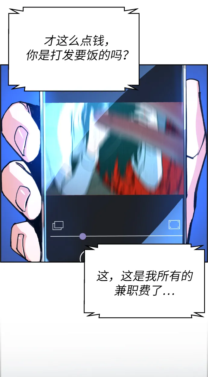 第9话 第27页