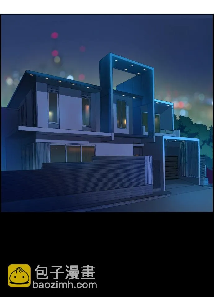 第9话 第32页