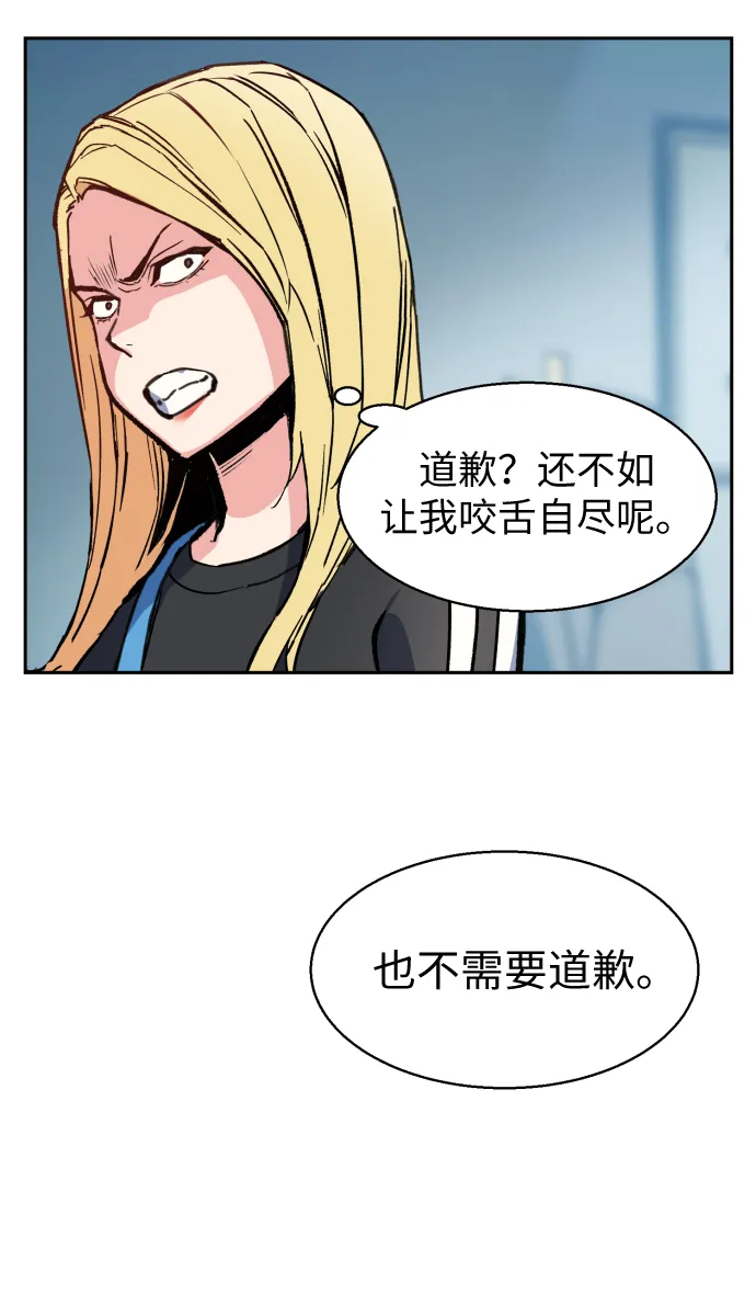 第9话 第49页