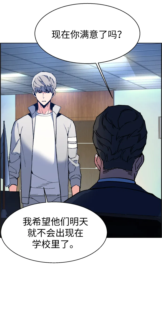 第9话 第56页