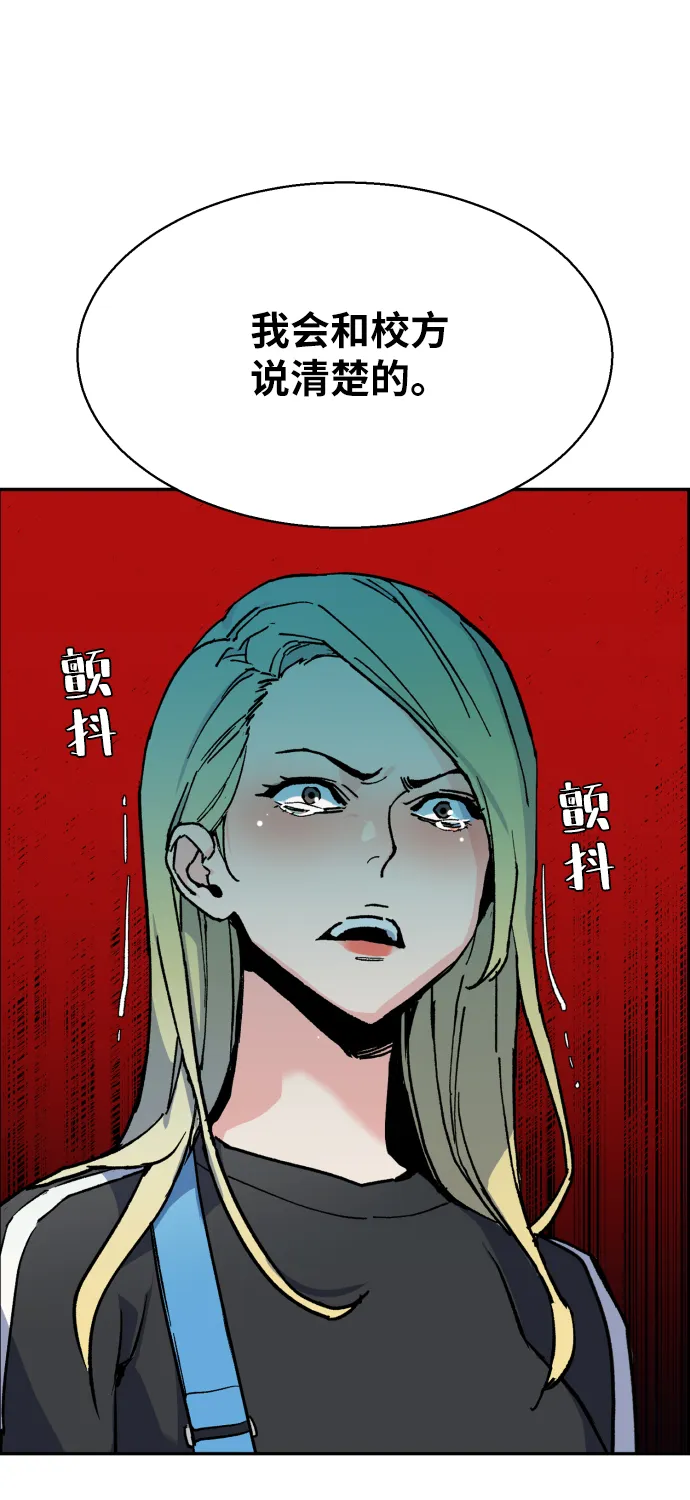 第9话 第57页