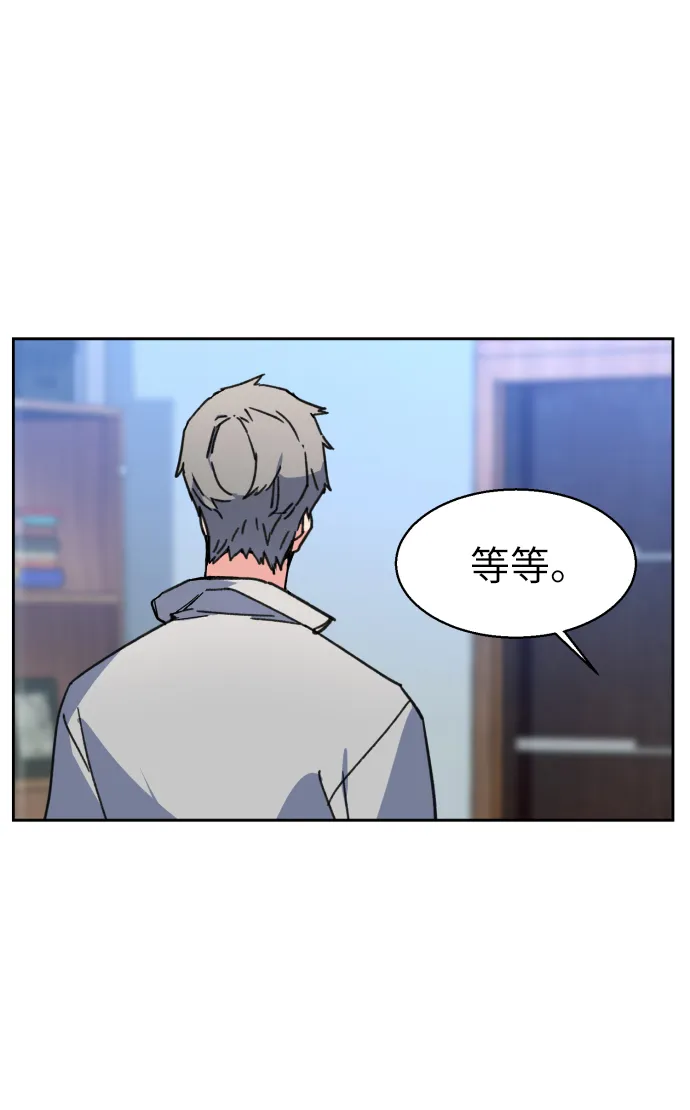 第9话 第58页