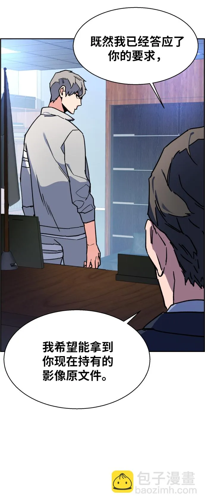 第9话 第59页