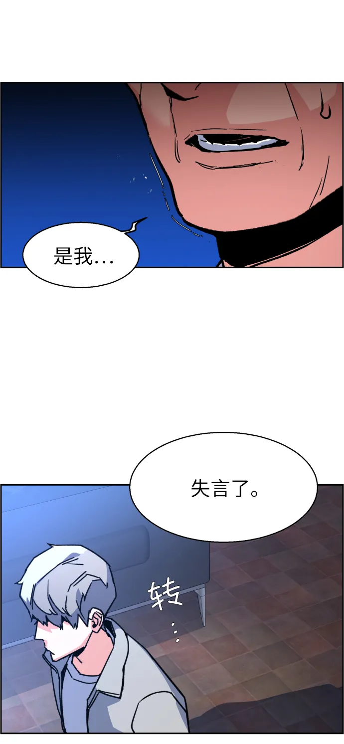 第9话 第62页