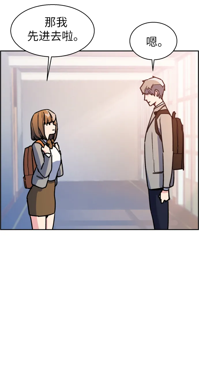 第9话 第79页