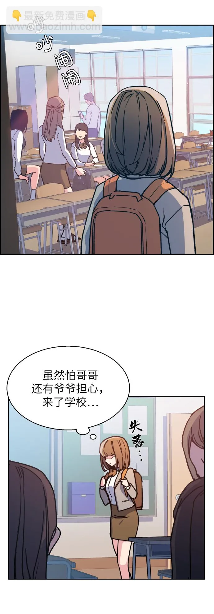 第9话 第80页