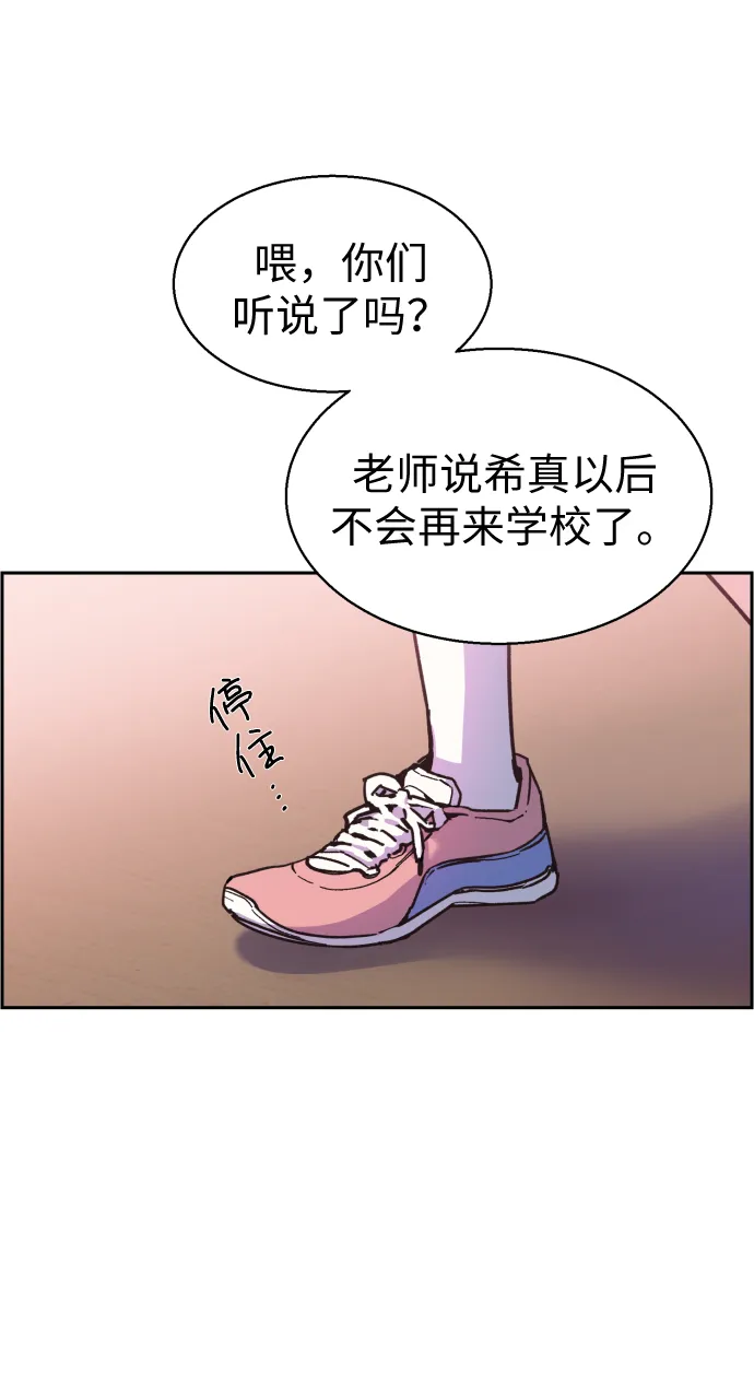 第9话 第81页