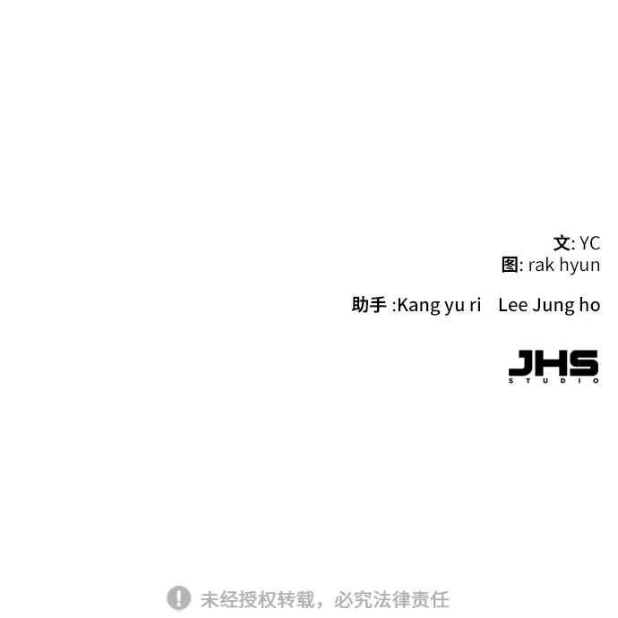 第9话 第92页
