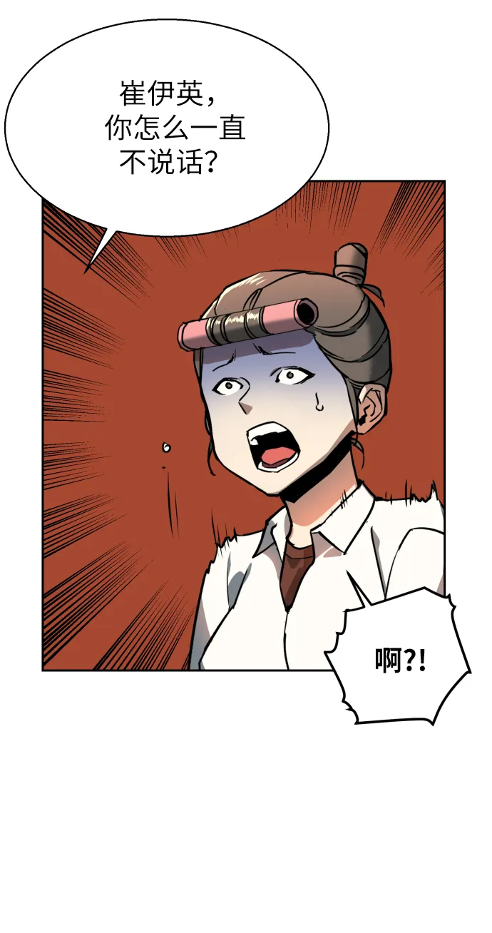 第10话 第6页