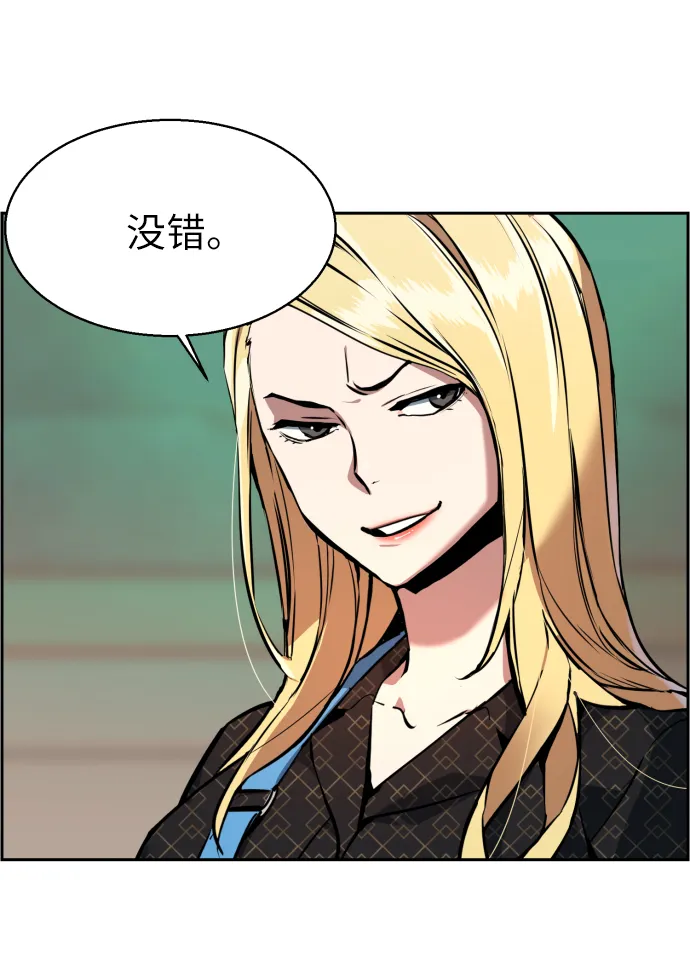 第10话 第21页