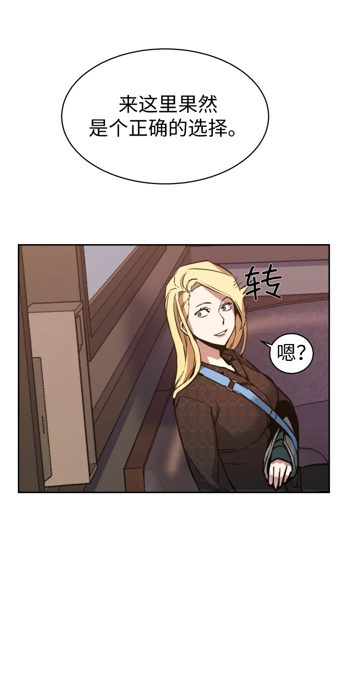 第10话 第33页