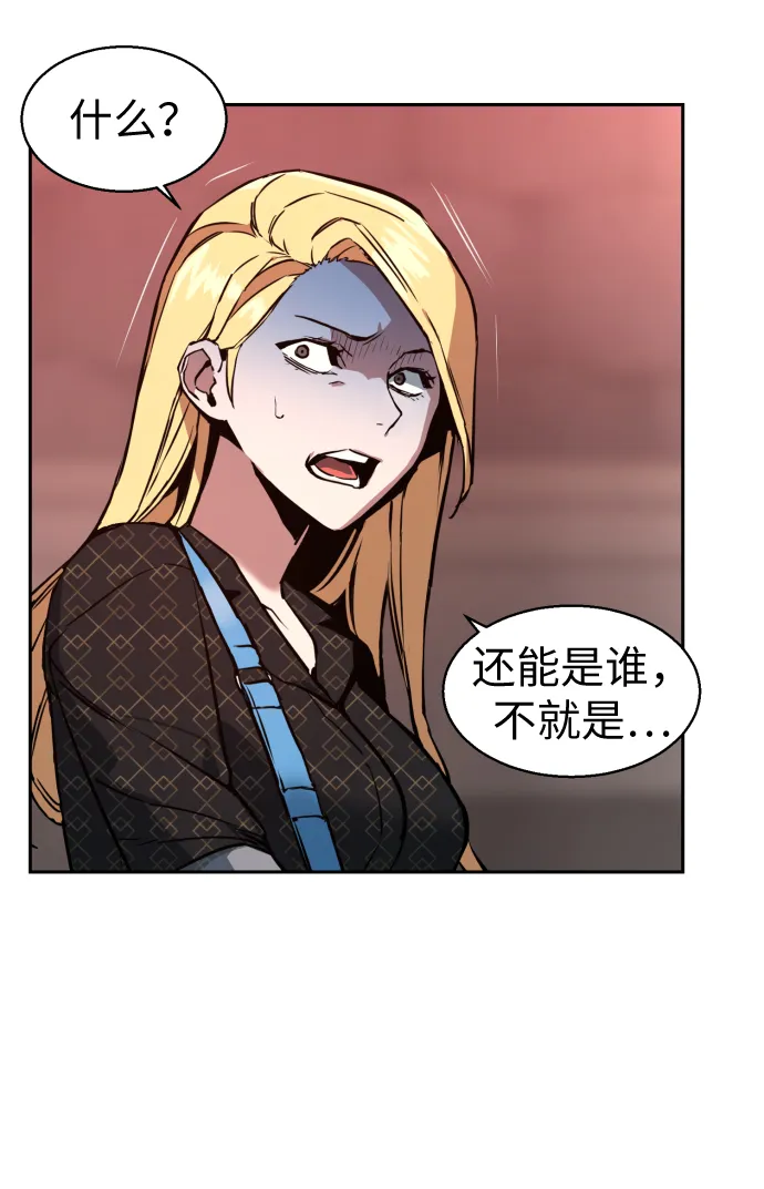 第10话 第38页