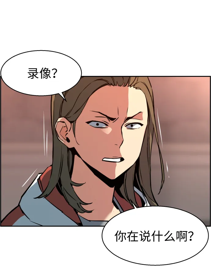 第10话 第41页