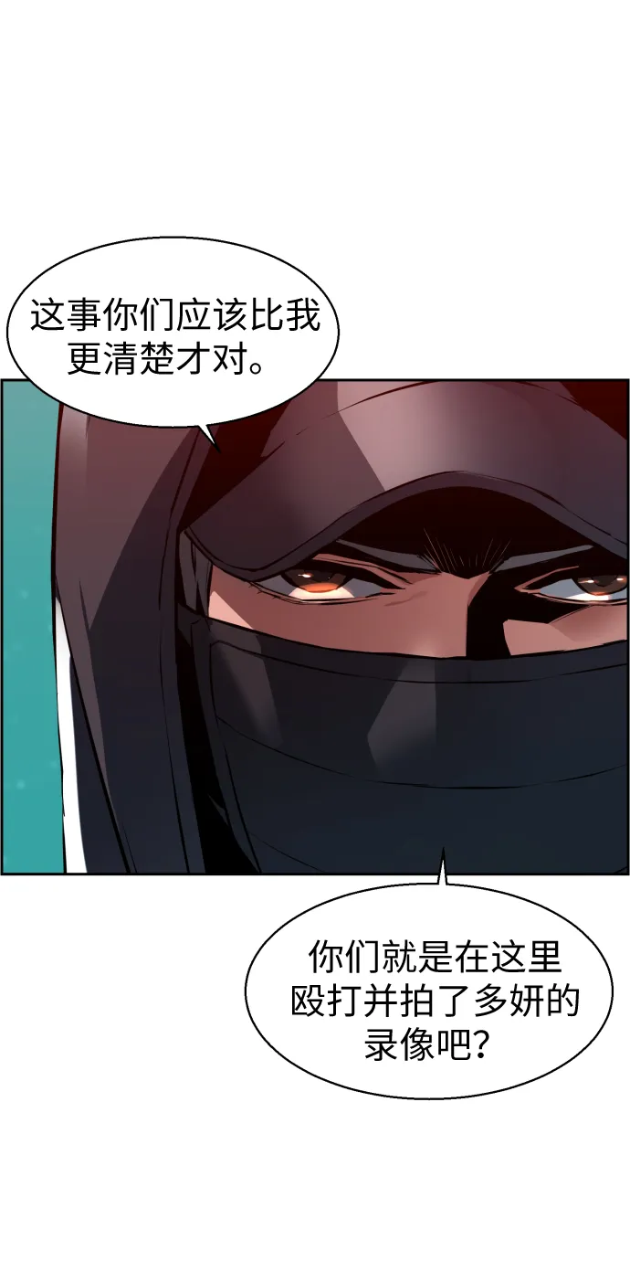 第10话 第42页