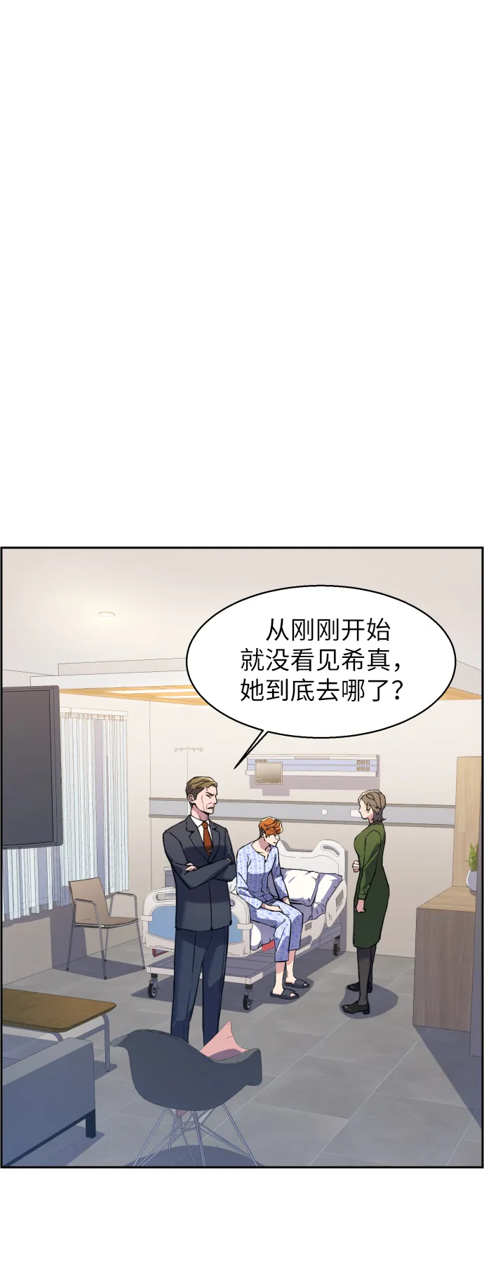 第10话 第49页
