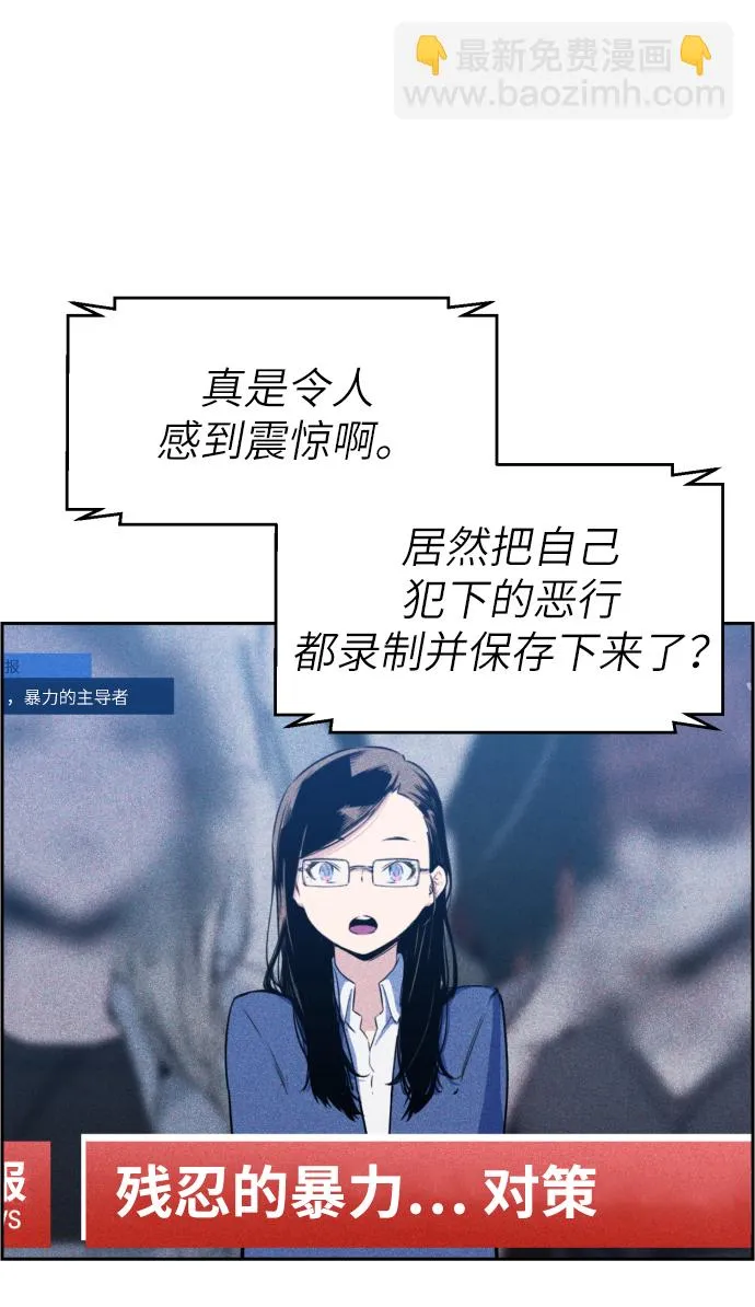 第10话 第53页