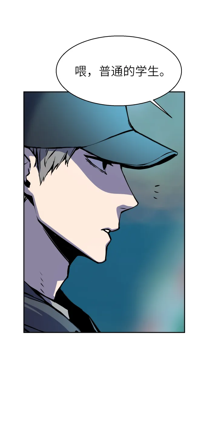 第10话 第58页