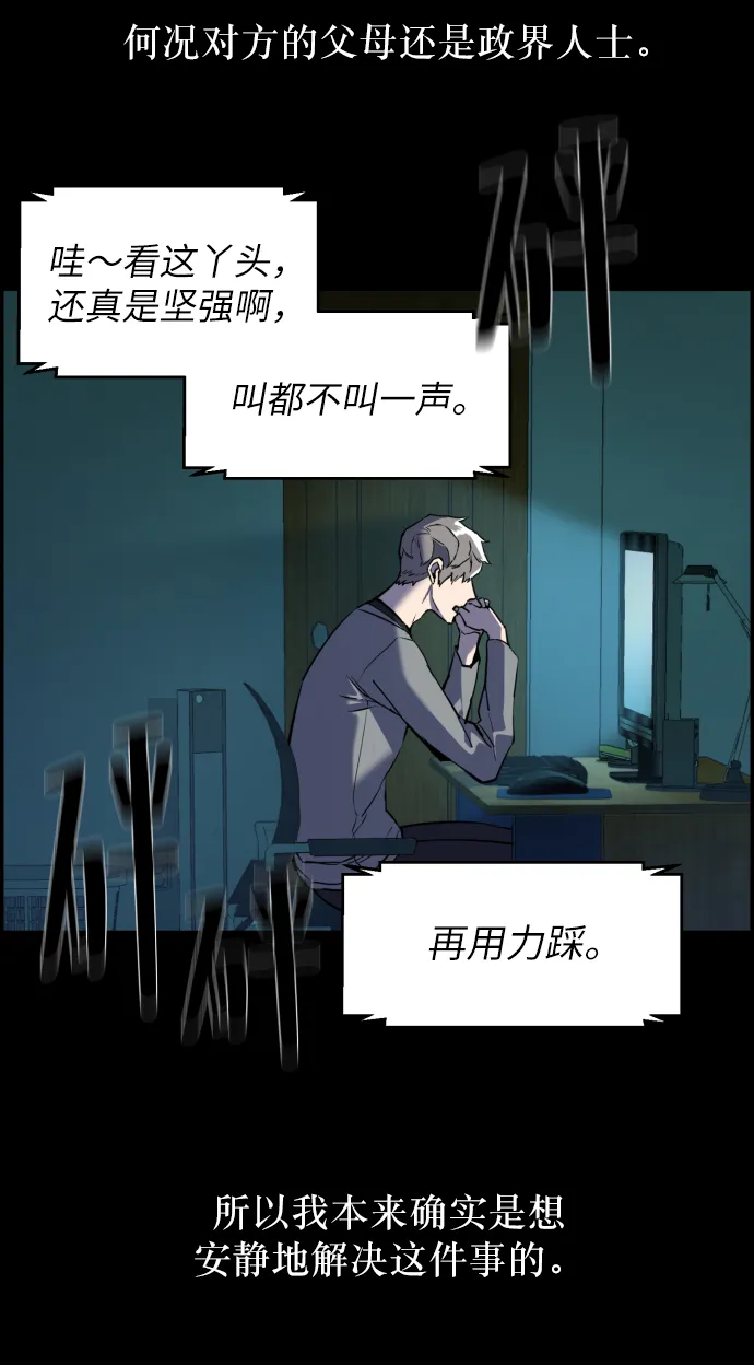 第10话 第62页