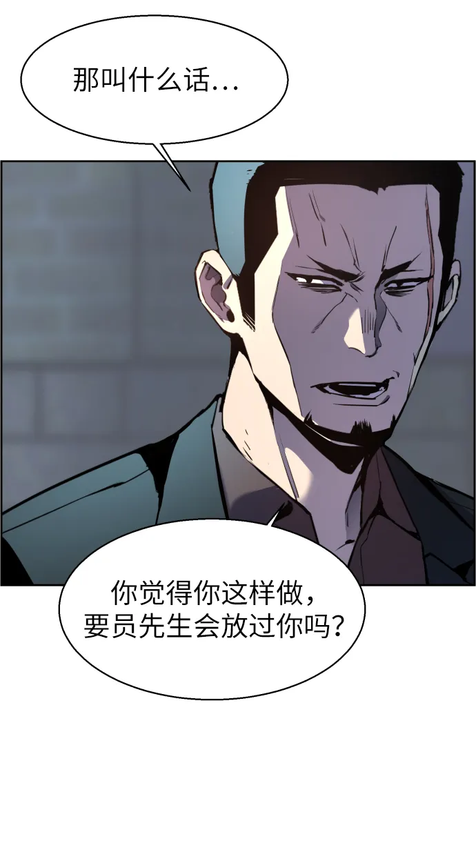 第10话 第66页