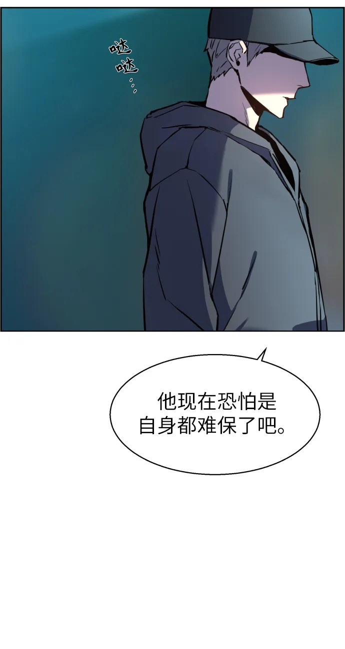 第10话 第67页