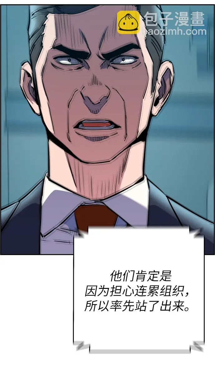第10话 第69页
