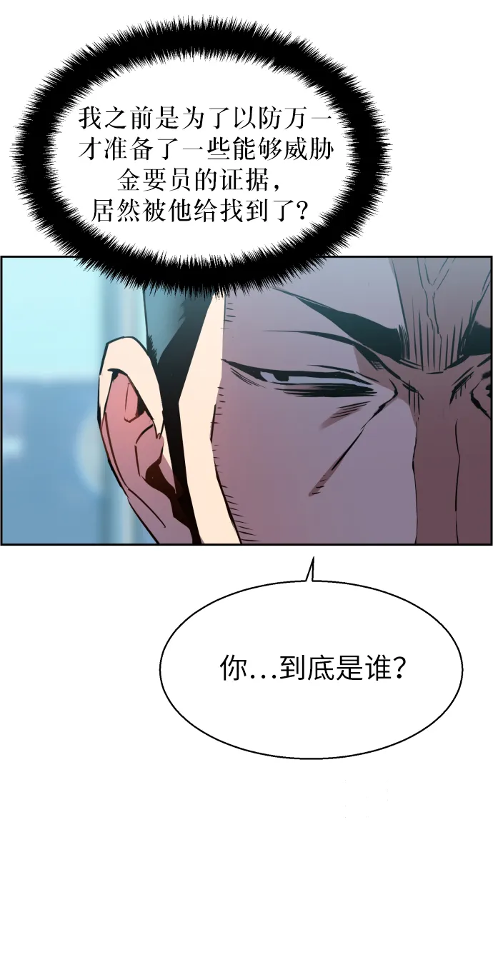 第10话 第72页