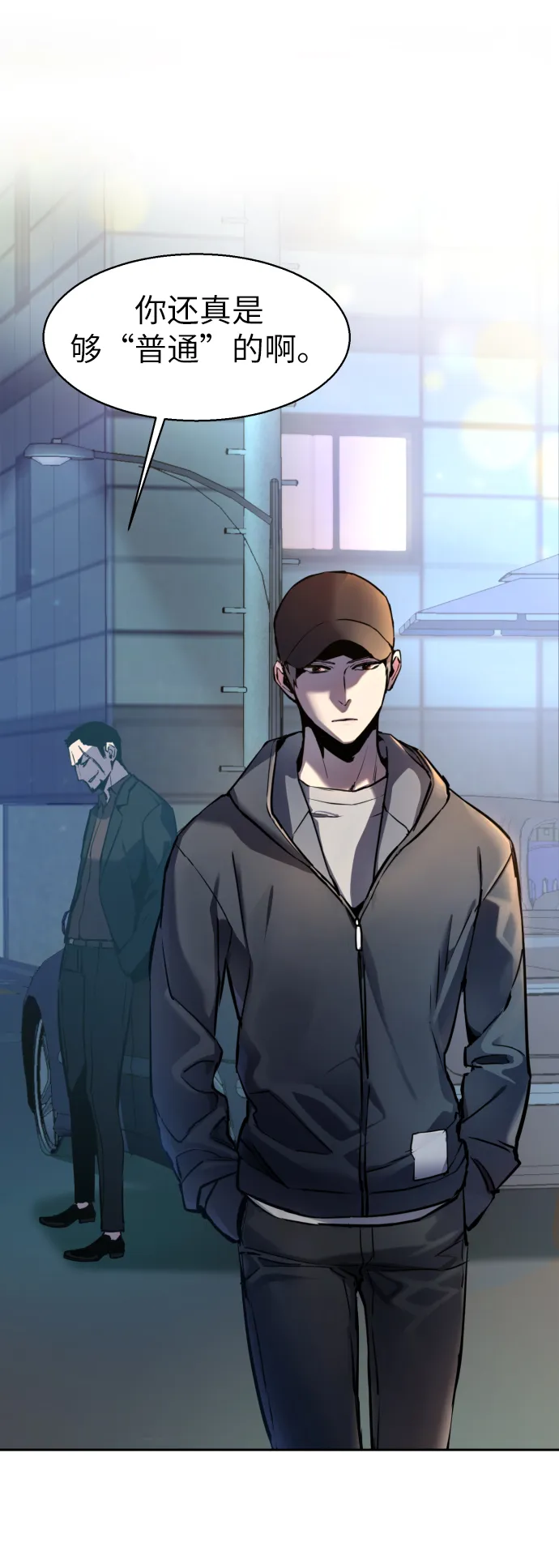 第10话 第74页