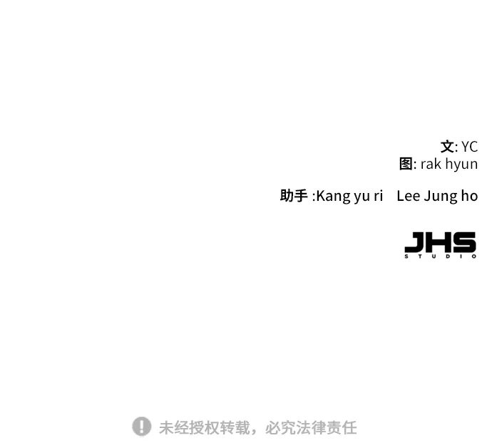 第10话 第75页