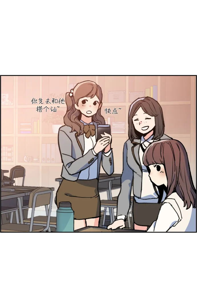 第11话 第3页