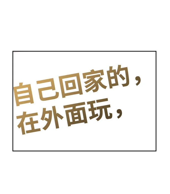 第11话 第7页