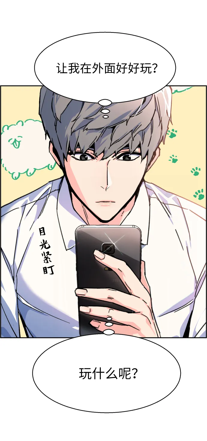 第11话 第8页