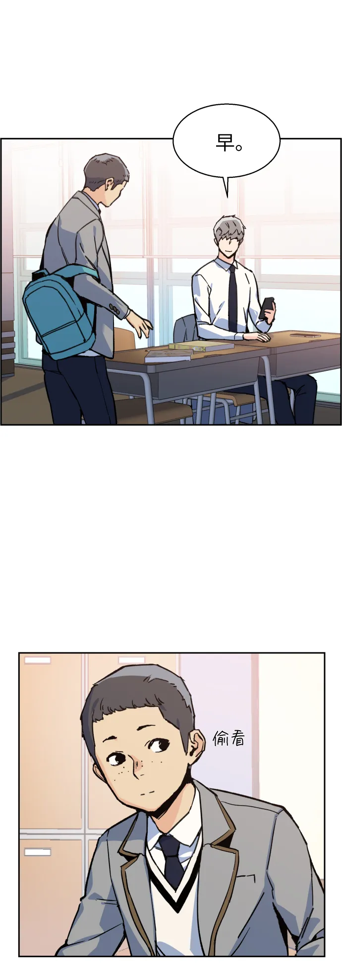 第11话 第10页