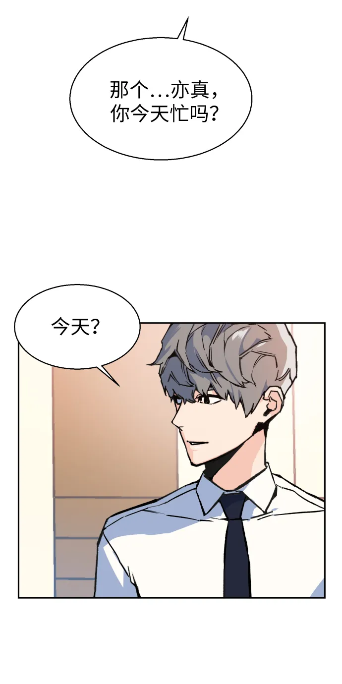第11话 第11页