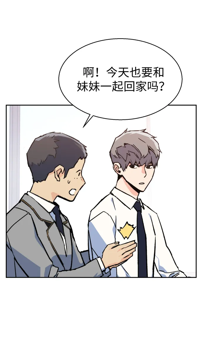 第11话 第12页
