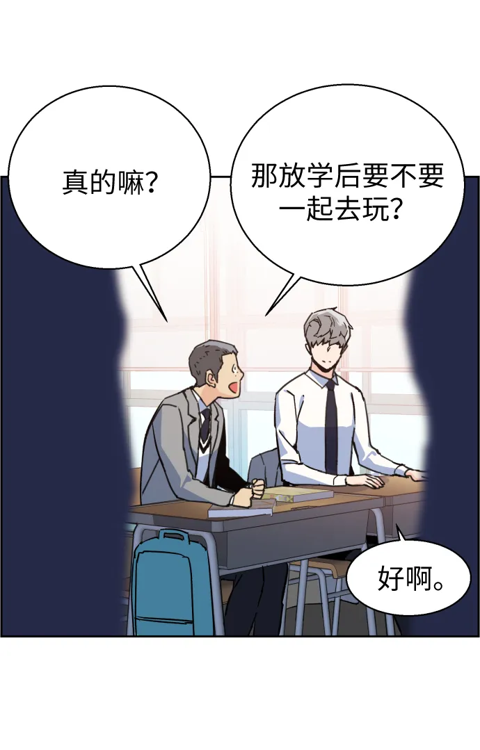 第11话 第14页