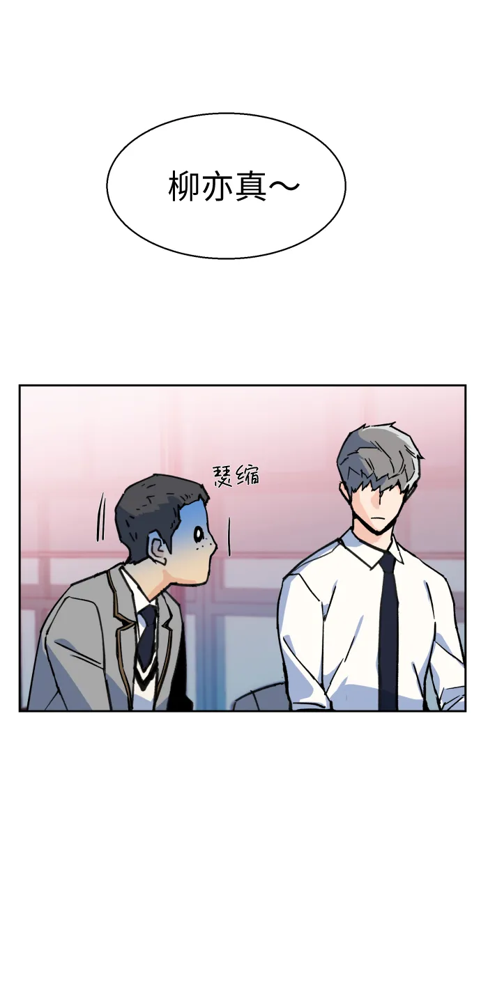 第11话 第15页