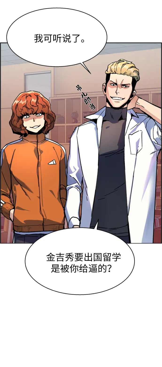 第11话 第16页