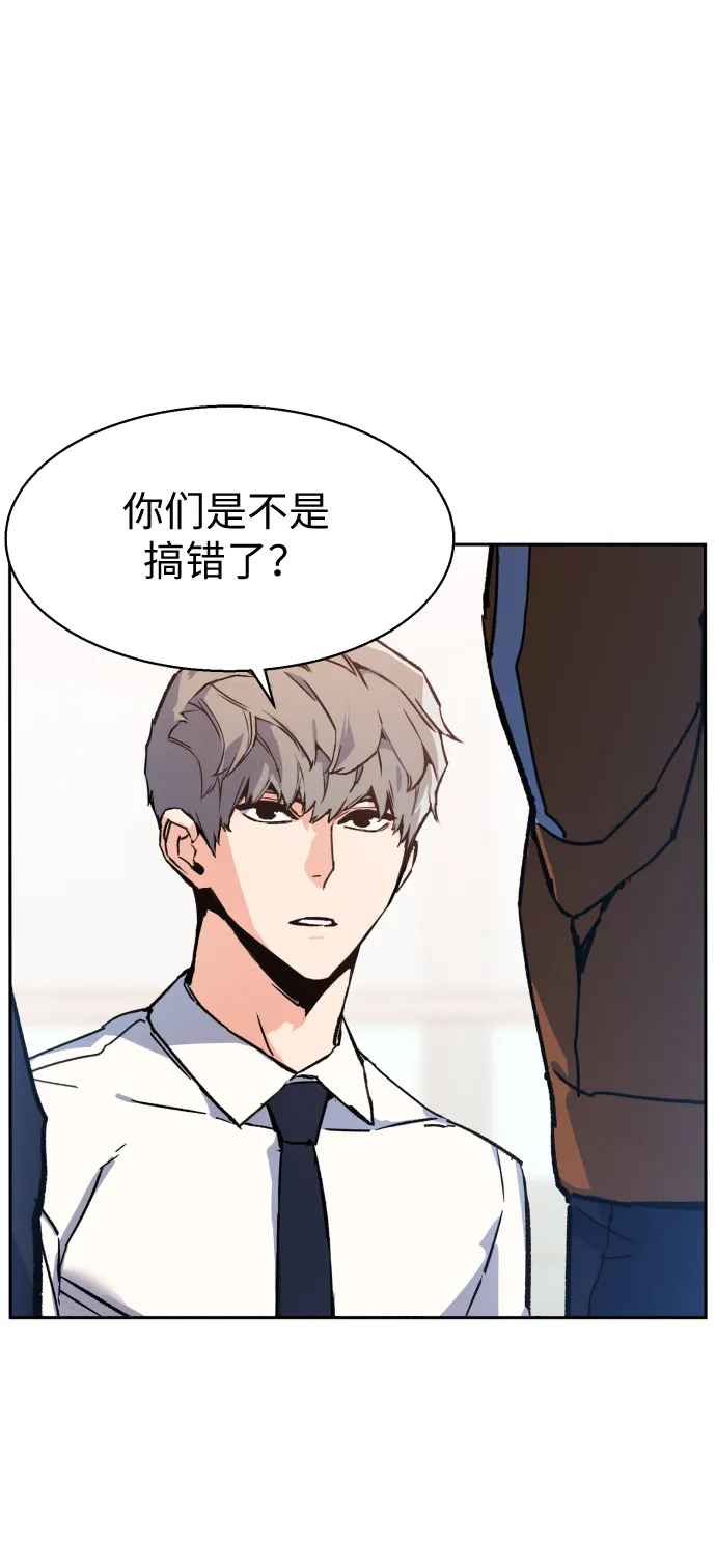 第11话 第18页