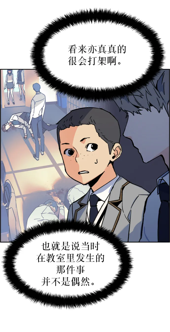 第11话 第22页