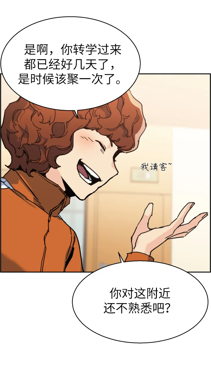 第11话 第24页